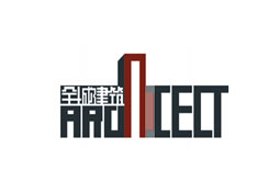 派臣簽約重慶市全城建筑設計有限公司打造企業網站建設