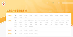 重慶伊索紅商貿有限公司