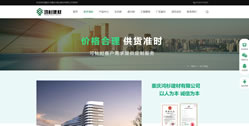 重慶鴻杉建材有限公司