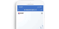 重慶希爾康血液凈化器材研發有限公司【手機版】