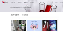 重慶希爾康血液凈化器材研發有限公司