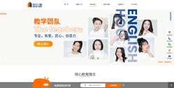 重慶市永川區愛與言英語培訓學校有限公司-英文小屋
