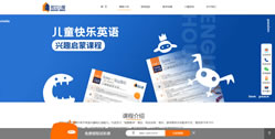 重慶市永川區愛與言英語培訓學校有限公司-英文小屋