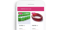 某公司拍賣商城系統