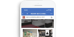 重慶云尚錦堂商業展示設計有限公司【手機版】