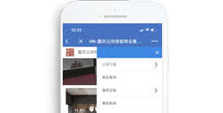 重慶云尚錦堂商業展示設計有限公司【手機版】