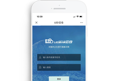 重慶浩輝光電科技有限公司微信應用開發系統 正式上線