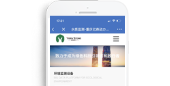重慶億森動力環境科技有限公司【手機版】