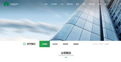 重慶億森動力環境科技有限公司