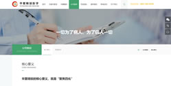 北京華夏精放醫學科技有限公司