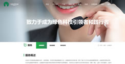 重慶億森動力環境科技有限公司