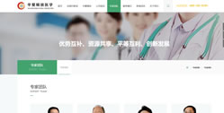 北京華夏精放醫學科技有限公司