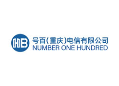 派臣簽約號百（重慶）電信有限公司提供網站建設與技術維護