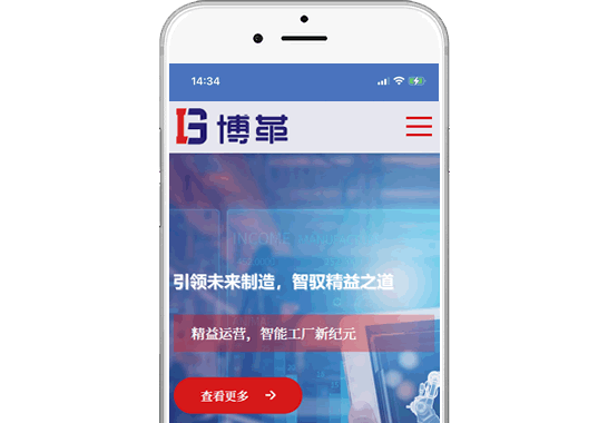 上海博革企業(yè)管理咨詢有限公司【手機(jī)版】
