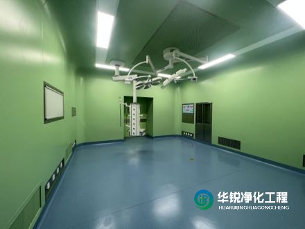 無菌層流手術(shù)室凈化工程裝修施工案例視頻，請查收！